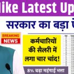 Aadhar Card Update 2025
