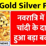 Gold Silver Prices