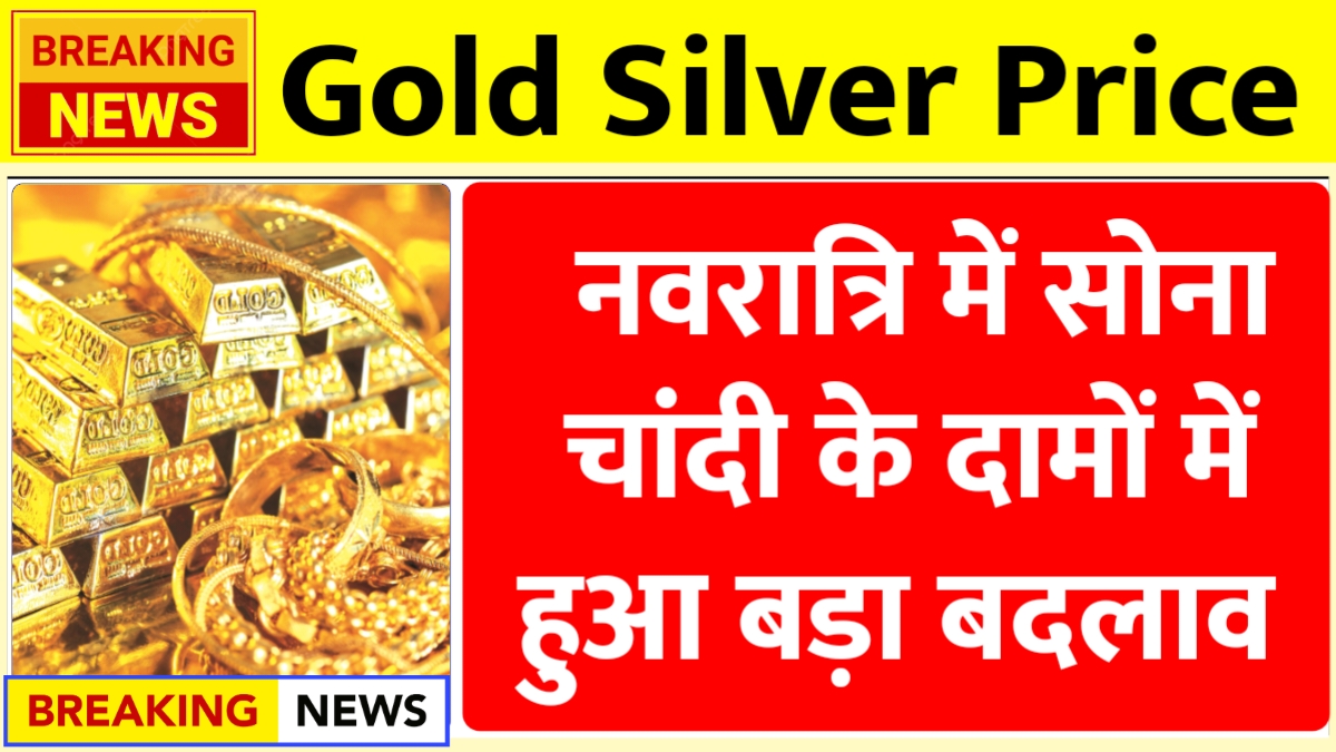 Gold Silver Prices
